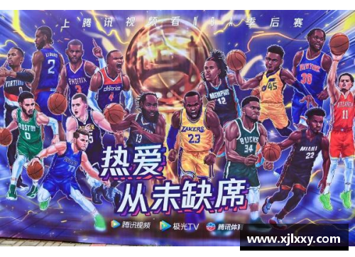 探索腾讯NBA在线直播的全新体验