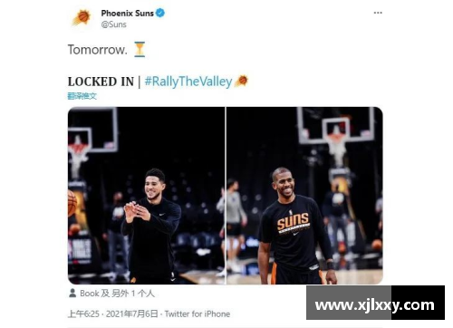 经纬体育带你畅享NBA直播全程报道